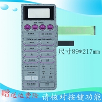 Suitable for microwave oven panel NN -- 5656FS NN-K74GXN membrane switch touch button surface mount--