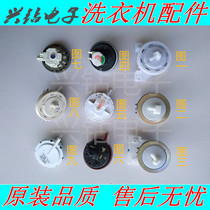 Suitable for Jinling Panasonic Midea Rongshida Sanyo washing machine water level sensor Water level switch sensor