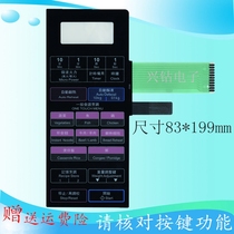 New microwave oven button panel membrane switch NN-K5652S NN-K5652 touch button black