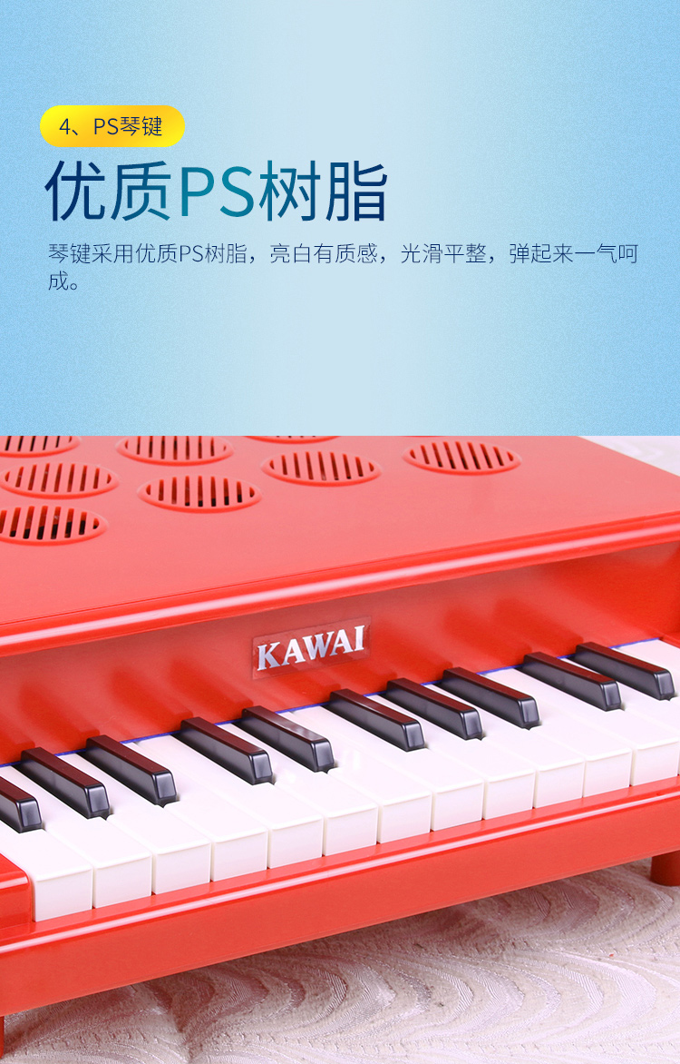 Đàn piano nhỏ Nhật Bản cho trẻ em bằng gỗ 25 phím 3-6 tuổi Các bé trai Cô gái mới bắt đầu học đồ chơi tại nhà - Đồ chơi nhạc cụ cho trẻ em bộ trống đồ chơi cho bé
