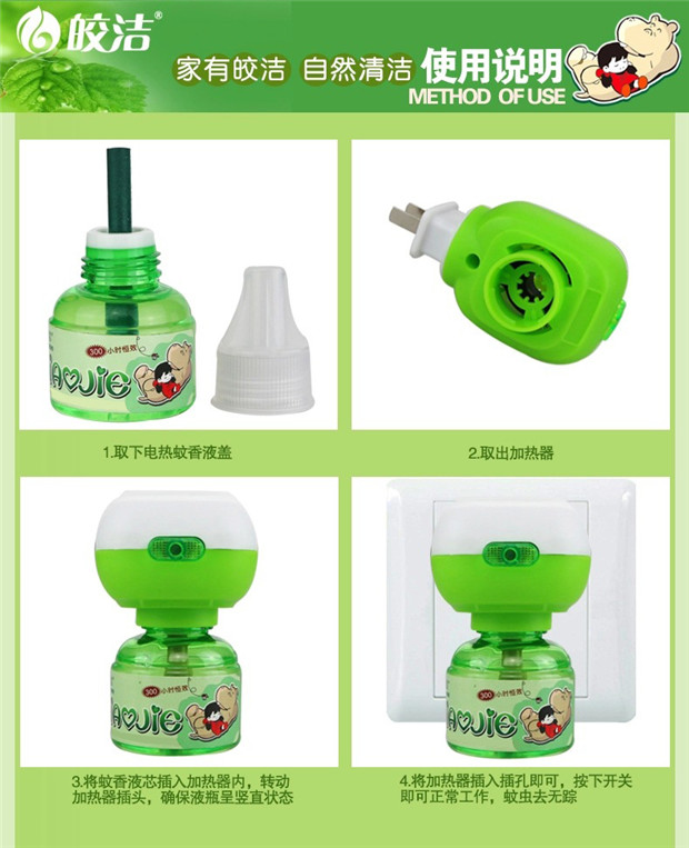 bình xịt côn trùng của mỹ	 Thuốc chống muỗi hộ gia đình điện muỗi chất lỏng chống muỗi chất lỏng chống muỗi trẻ em phụ nữ mang thai không mùi - Thuốc diệt côn trùng bình xịt diệt mối