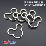 Геометрический брелок из нержавеющей стали, подвеска для ключей