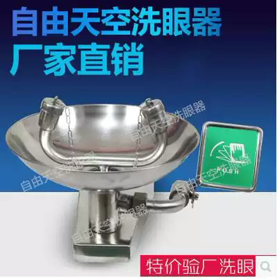 Factory direct full 304 stainless steel wall-mounted eye washer factory eye washer