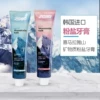 Товары от 满满韩品屋美妆洗护