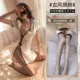 Очаровательный Cheongsam + T-Trousers + Black Socks