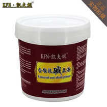 Kaffney all-round alkali-resistant primer Interior and exterior wall primer Exterior wall paint paint Latex paint Closed primer