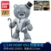 Bandai lắp ráp mô hình HGBF 1/144 cho đến người sáng lập Xiongba F Dad Mr. Pink Angel Gundam - Gundam / Mech Model / Robot / Transformers Gundam / Mech Model / Robot / Transformers