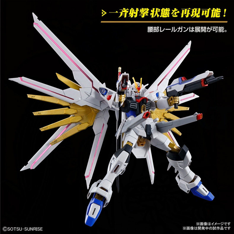 Игрушки из сериалов Gundam 万代高达拼装模型hg hgce 1/144 seed剧场版 非凡强袭自由 钢弹 Bandai