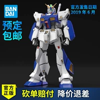 [Theo lịch trình] Mô hình lắp ráp Bandai Gundam MG 1 100 NT1 NT-1 cho đến VER 2.0 Alex - Gundam / Mech Model / Robot / Transformers dụng cụ lắp ráp gundam