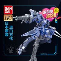 Bandai Gundam Model HG 1 144 Feiyan Gretz Loại Ironfish Orffins mồ côi - Gundam / Mech Model / Robot / Transformers mua mô hình gundam