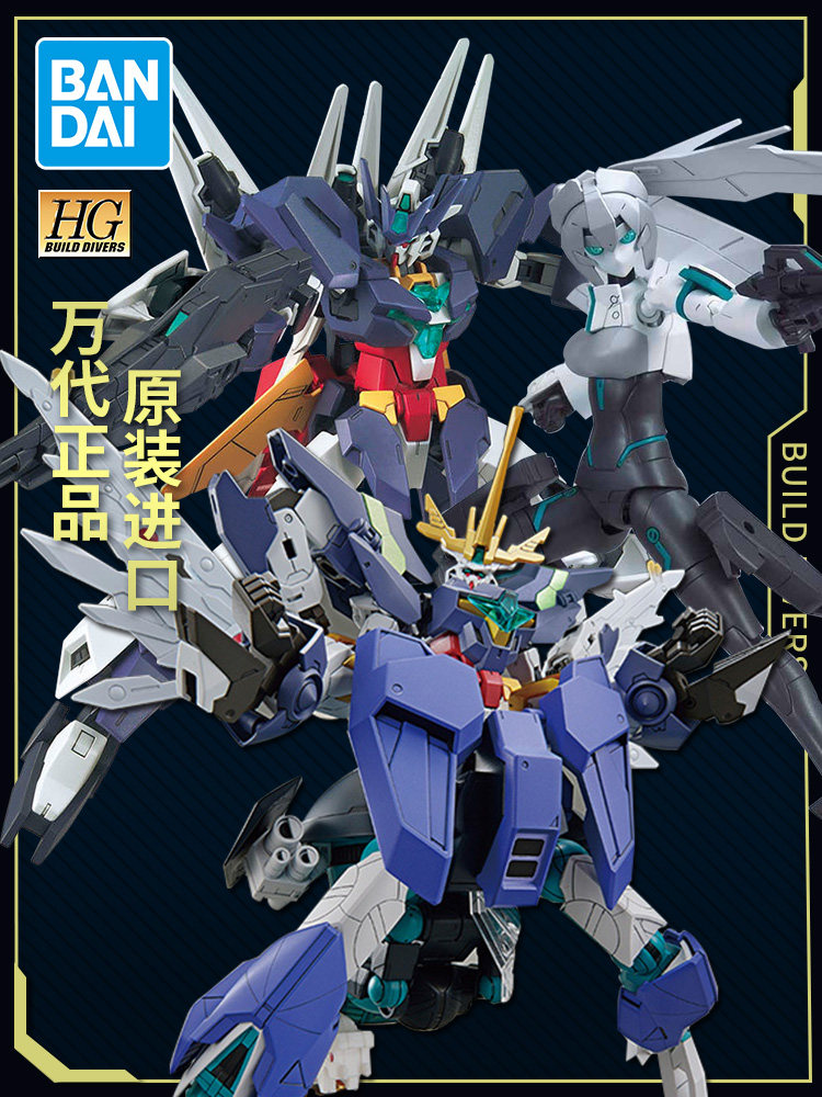 Bandai steel bomb assembly model HG Creator Re:RISE core Gundam King seven Earth Fire Venus Bud Yi