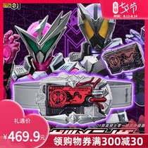 Bandai Kamen Rider Zero-One hand-made toy 01 PB DX Extinction upgrade drive transformation belt