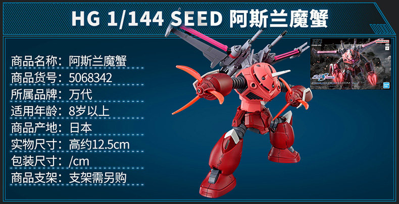 Игрушки из сериалов Gundam 万代高达拼装模型hg seed剧场版 非凡强袭飞升自由无限正义二式 Bandai