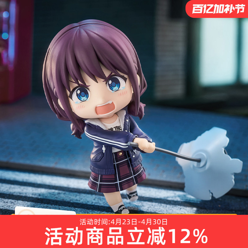 Gsc the Cry of the Girls' Band Crying Girls' Band Inori Iseri Nendoroid Q-Version Figure in Stock
