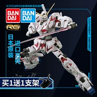 Mô hình Bandai Gundam RG 25 1 144 RX-0 Unicorn Unicorn để lắp ráp biến dạng - Gundam / Mech Model / Robot / Transformers gundam 8822