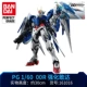 Bandai Gundam Model PG 1/60 00R Unicorn có thể tăng cường Thiên thần đỏ miễn phí Red Heresy Gundam - Gundam / Mech Model / Robot / Transformers