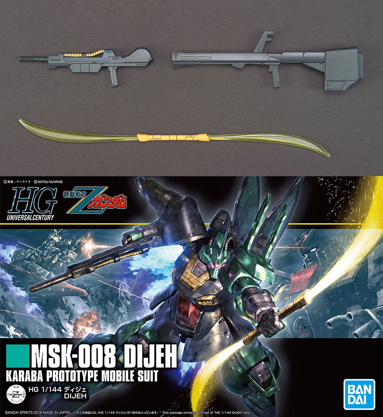 Mô hình Gundam Bandai HGUC 1 144 219 Dijie Amro Dejie Di Shi Hội Gundam - Gundam / Mech Model / Robot / Transformers phụ kiện gundam