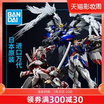 Bandai gundam assembled model HIRM 1 100 red heresy hairless flying wing zero ew alloy skeleton Gundam