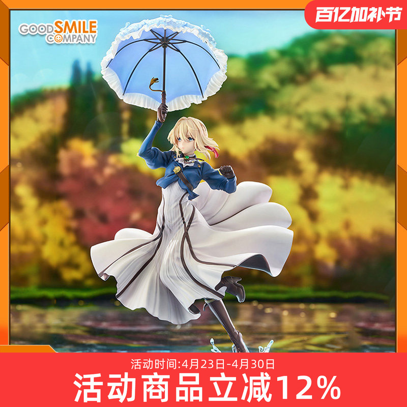 Gsc Violet Evergarden Violet Evergarden Kyoani Scale Figure in Stock