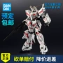 [Theo lịch trình] Người mẫu Bandai Gundam ra tay để chạy Universe RX-0 Unicorn dám phá hủy mô hình đã hoàn thành - Gundam / Mech Model / Robot / Transformers bộ đồ chơi gundam