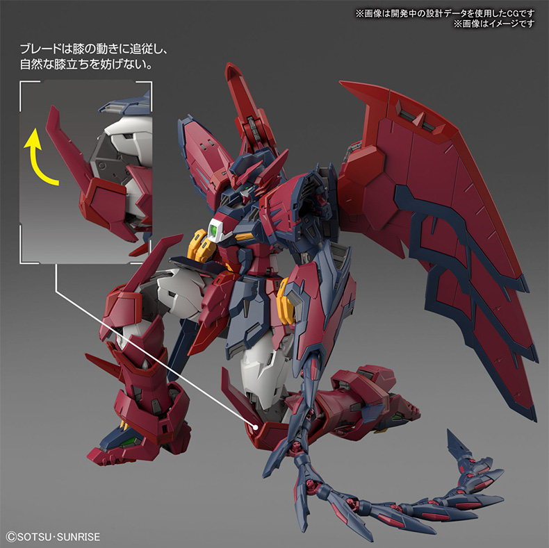 Игрушки из сериалов Gundam 万代敢达拼装模型 rg 38 1/144 艾比安高达 癌变 魔鬼次代w 现货 Bandai