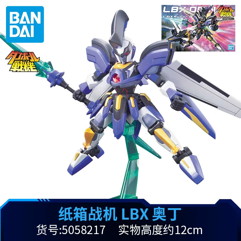 Bandai сборочная модель картонный боец LBX 001 Ахилис Дику женский ниндзя охотник Генерал Пандора