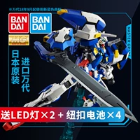 Bandai Gundam Model PB Limited MG 1/100 Avalanche Angel Sled EXIA Bỗng nhiên với giá đỡ - Gundam / Mech Model / Robot / Transformers 	mô hình gundam kamiki