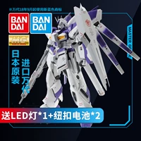 Bandai Gundam Model MG 1/100 HI-v / Hi-Nu Manate Gundam Phiên bản thẻ KA có chân đế - Gundam / Mech Model / Robot / Transformers mô hình lắp ráp robot gundam