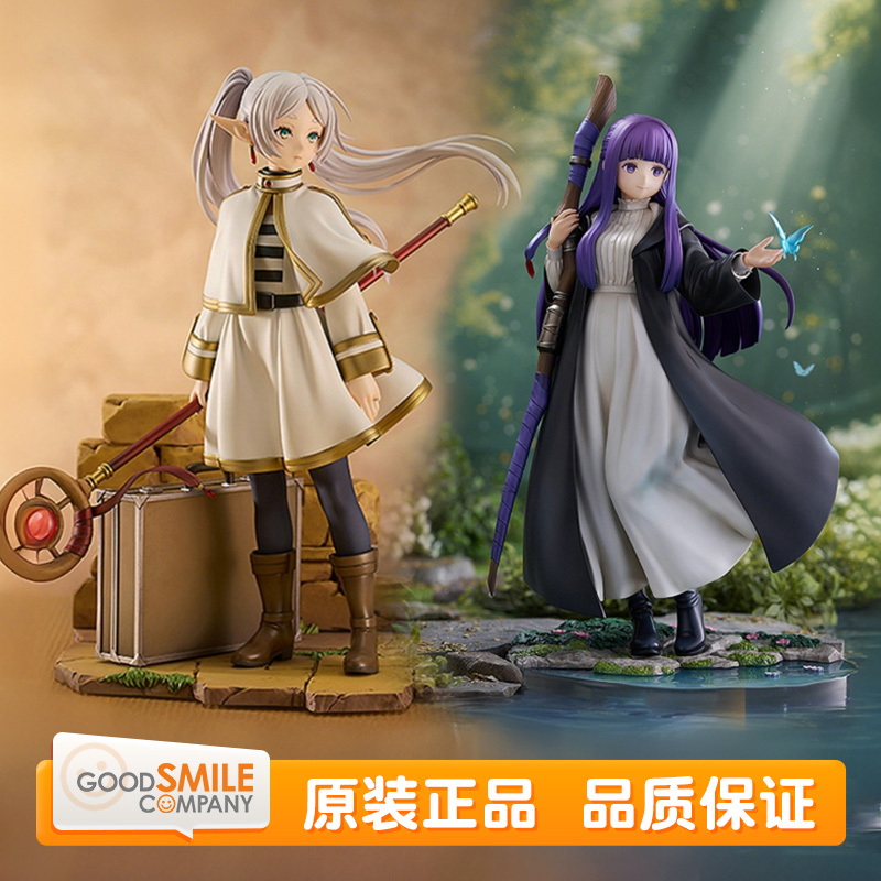 Gsc the Frieren: Beyond Journey's End Frieren Twilight Magic Phyllis Memories of Time Figure Gsc the Frieren: Beyond Journey's End Frieren Twilight Magic Phyllis Memories of Time Figure
