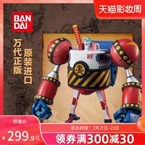 Bandai One Piece assembled model Two years later Frankie General Frank new world version of the transformation man