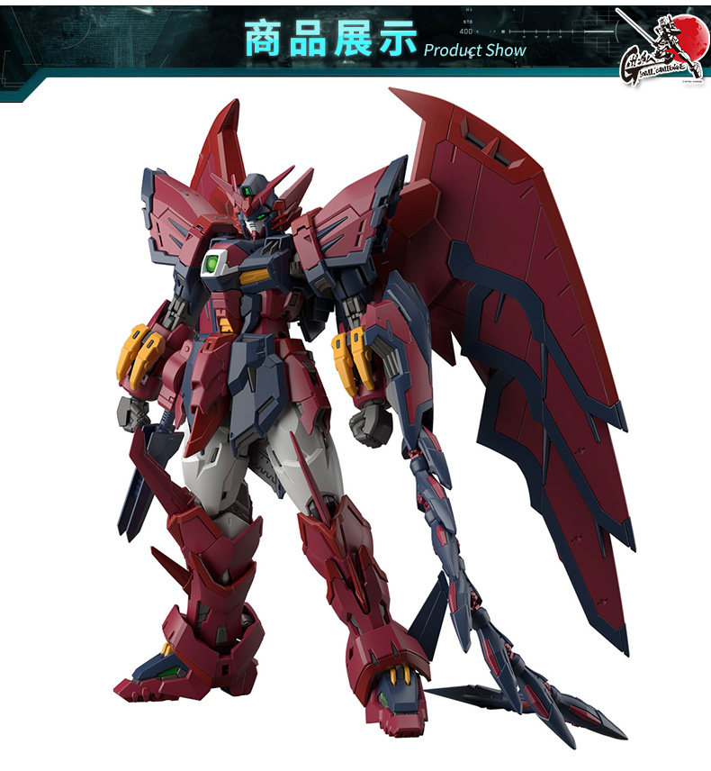 Игрушки из сериалов Gundam 万代敢达拼装模型 rg 38 1/144 艾比安高达 癌变 魔鬼次代w 现货 Bandai