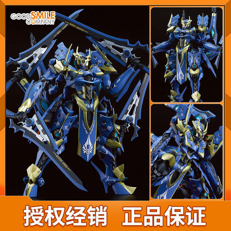 Gsc Moderoid Knight & Magic Dx-Scale Igarca Assembly Model Action Figure
