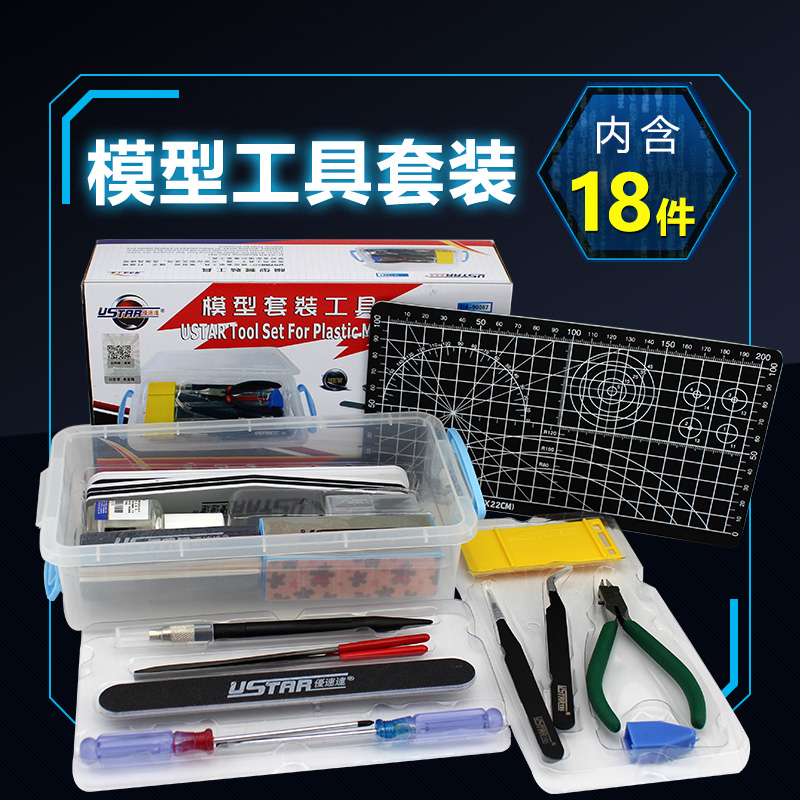 UNITON Gundam Model Tool Set Gundam Made Air Pump Scissors And Sharpening Rod Military Assembling Complete Set