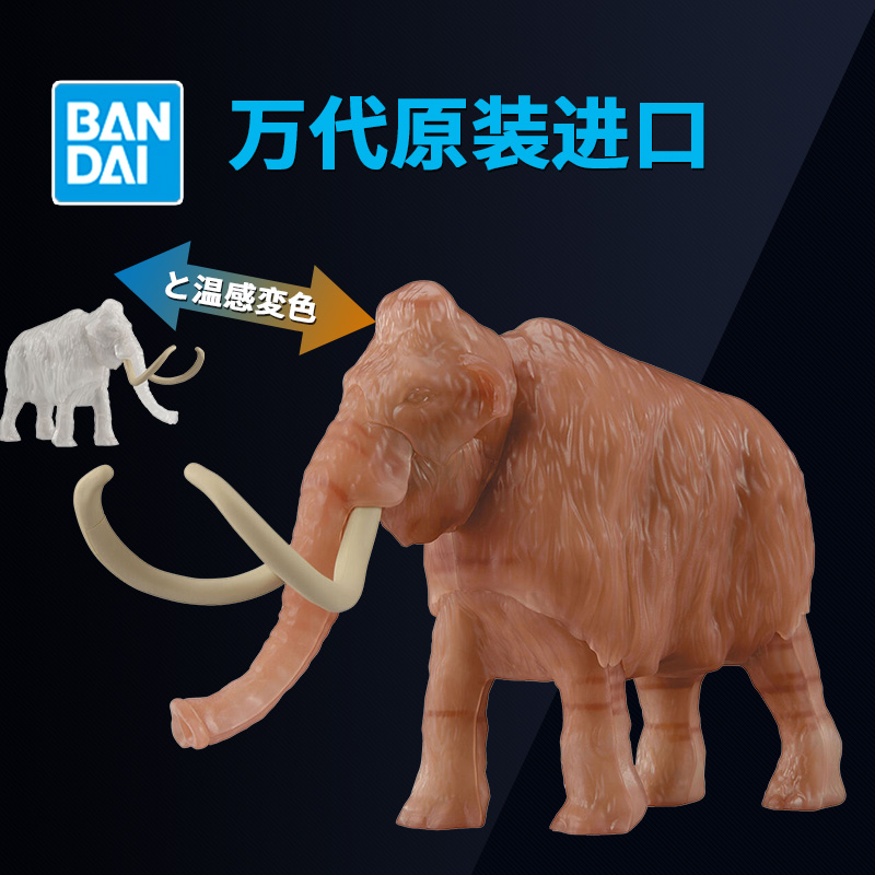 The Wandai assembly model Exploring Lab Nature to explore the natural mammoth