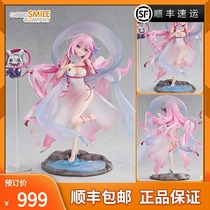 (Scheduled) GSC mobile team big combat game surrounding hand-held Slokayyue fairy