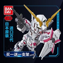 Vandeas up to model Q version BB fighters SD EX 005 Unicorn SDEX unicorn destruction pattern