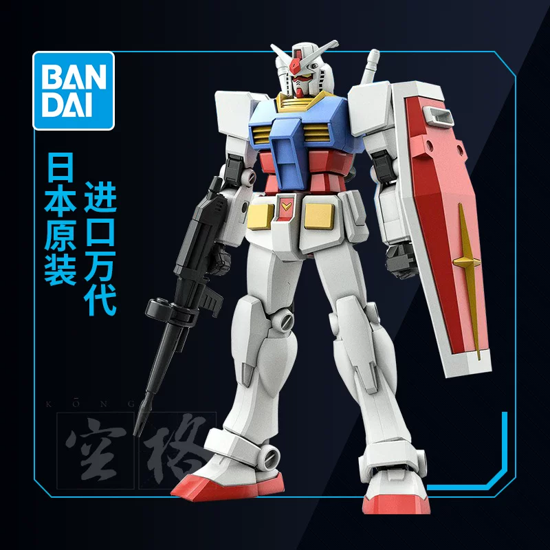 Bandai Gundam assembled model EG ENTRY GRADE 1/144 RX-78-2 Original Gundam