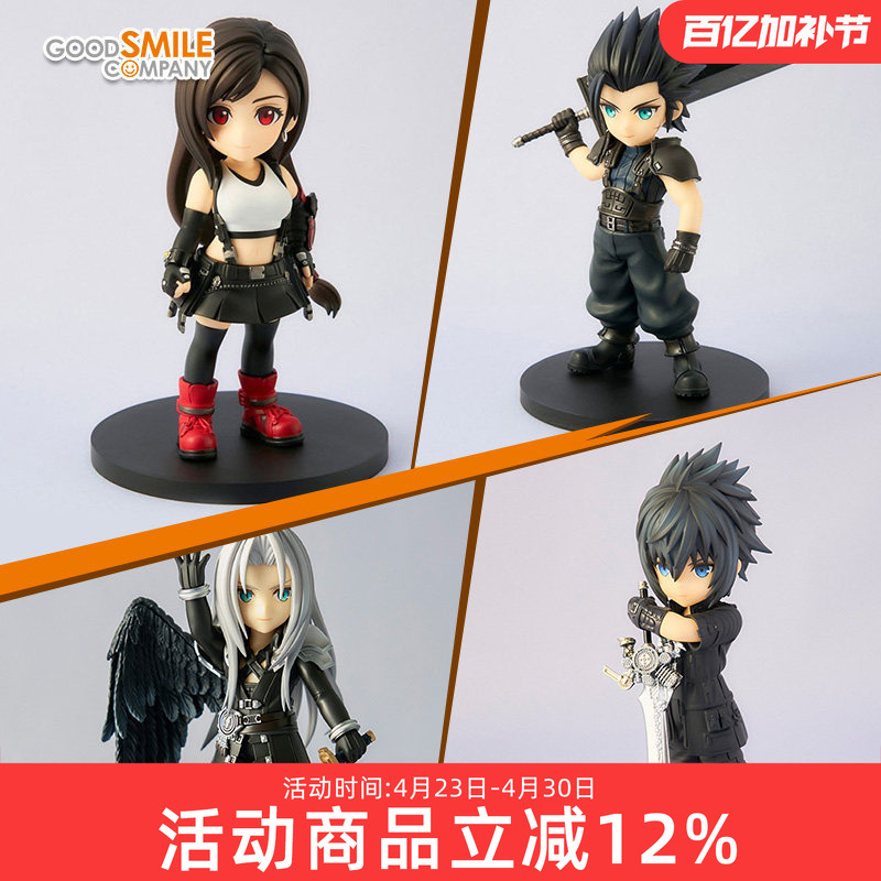 Gsc Final Fantasy Zack Tifa Noctis Sephiroth Cloud Aerith Figure
