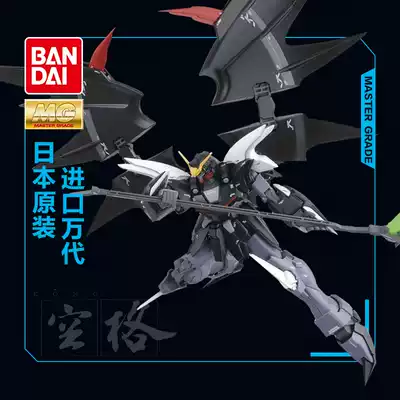 Bandai Gundam model MG 1 100 Deathscythe Hell Hell Death EW version assembled steel bomb