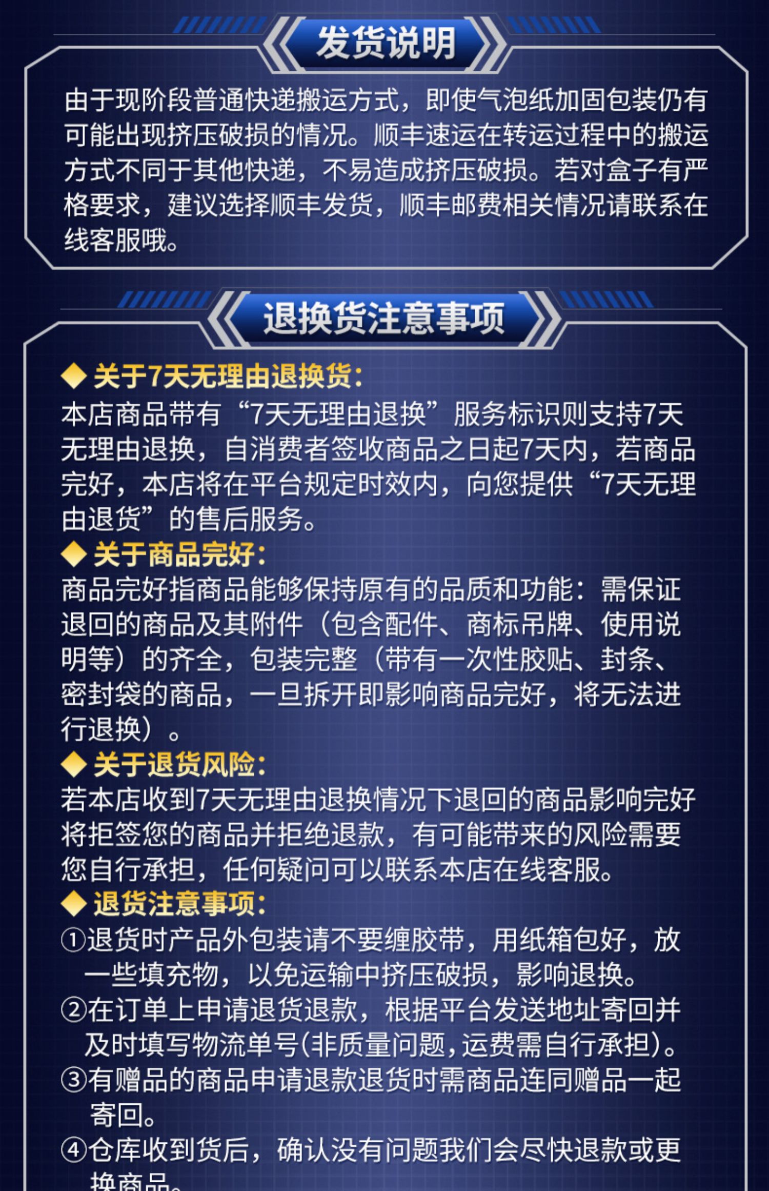 万代敢达拼装模型Q版 BB战士 SD高达世界英雄传 悟空信长佐助强袭