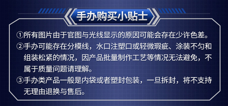 Играть в советы по магазинам.jpg