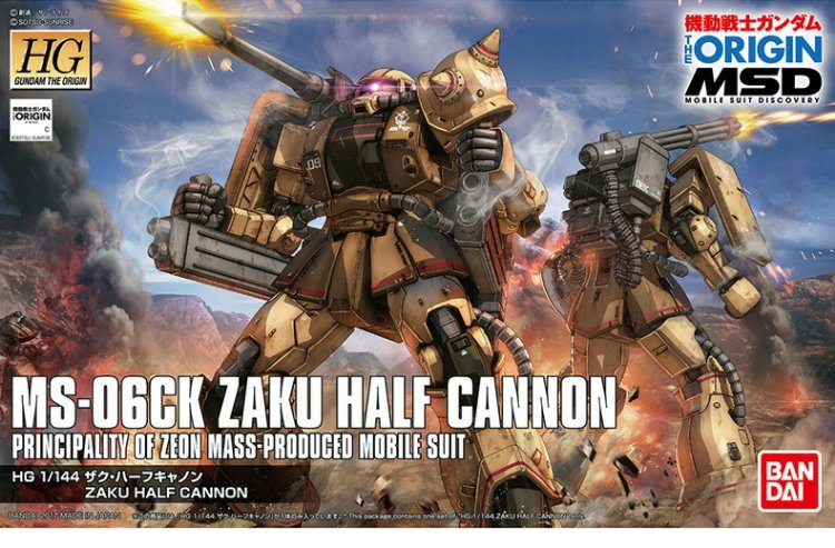 Mô hình Gundam Bandai HGTO 1/144 MS-06CK Slag Guzagu Lắp ráp bán nông nghiệp - Gundam / Mech Model / Robot / Transformers mô hình robo trái cây