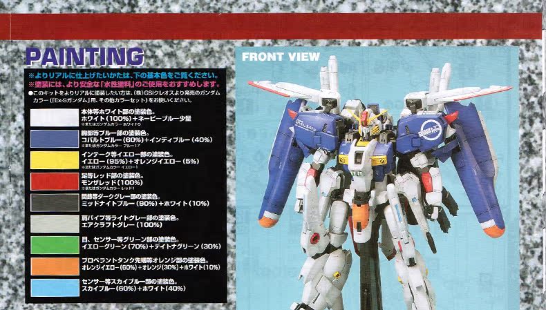 Bandai BANDAI lên đến MG 1 100 MSA-0011 (Ext) Mô hình lắp ráp Gundam Ex-S chính hãng - Gundam / Mech Model / Robot / Transformers gundam sd giá rẻ