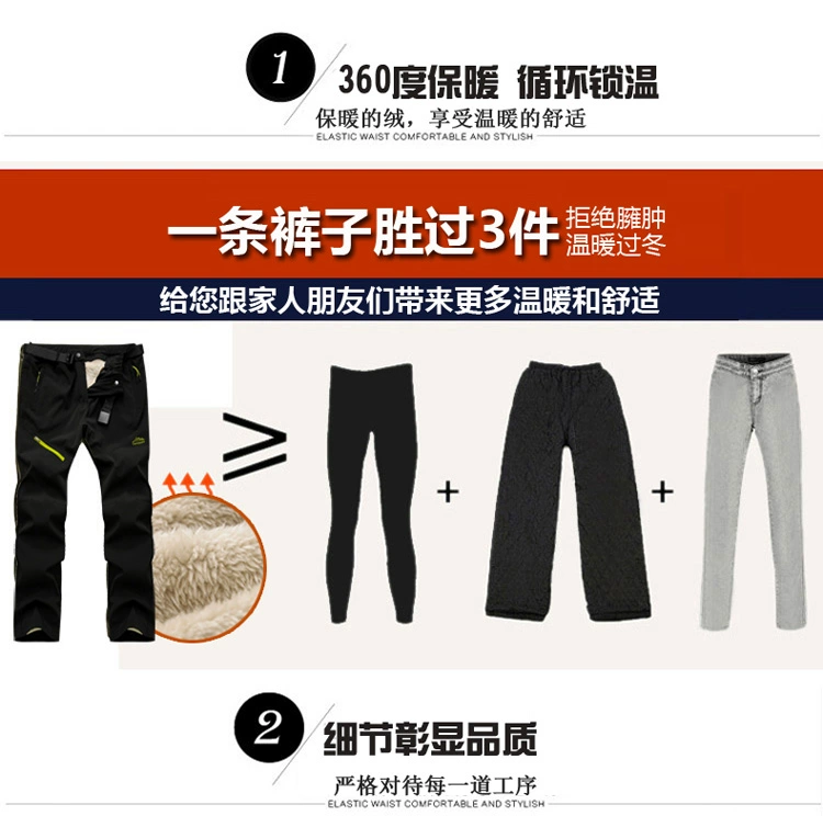 Quần Gore-Tex cho nam và nữ trong mùa thu đông cộng với quần nhung dày thể thao có thể tháo rời quần lót chống thấm nước ấm áp
