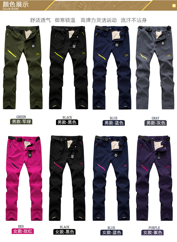 Quần Gore-Tex cho nam và nữ trong mùa thu đông cộng với quần nhung dày thể thao có thể tháo rời quần lót chống thấm nước ấm áp shop quần áo nam