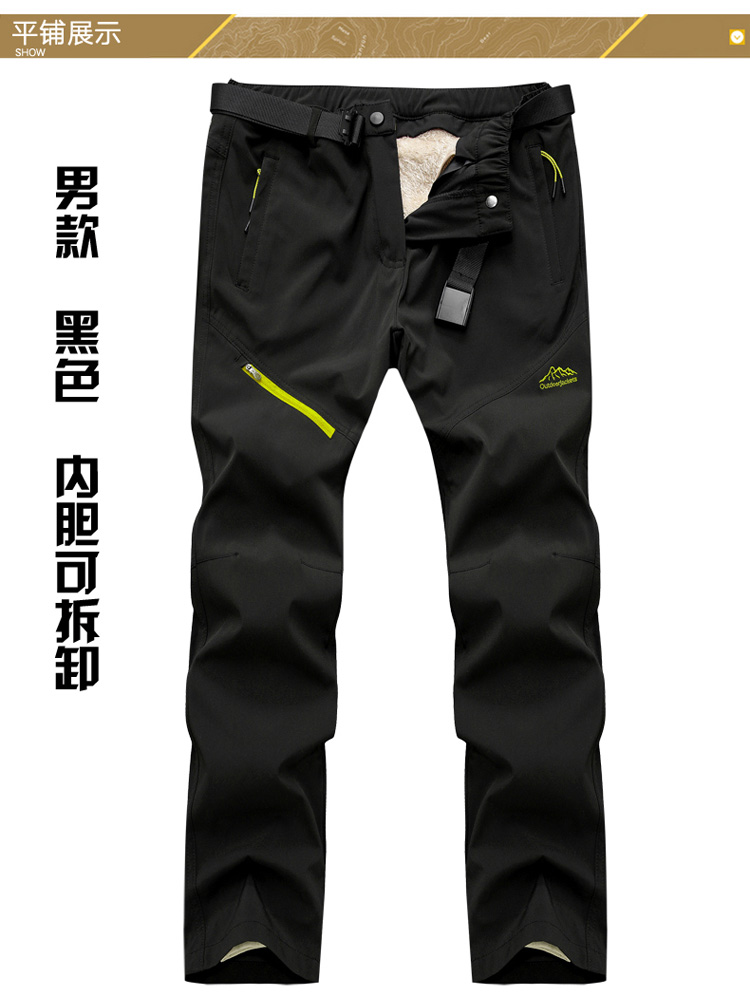 Quần Gore-Tex cho nam và nữ trong mùa thu đông cộng với quần nhung dày thể thao có thể tháo rời quần lót chống thấm nước ấm áp shop quần áo nam