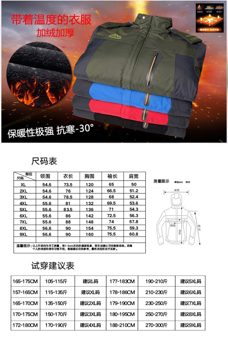 Blouson hiver pour homme en Polyester - Ref 3114774 Image 7