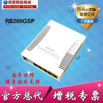 MikroTik RB260GSP CSS106-1G-4P-1S Gigabit POE Power Supply Smart Network Management Switch