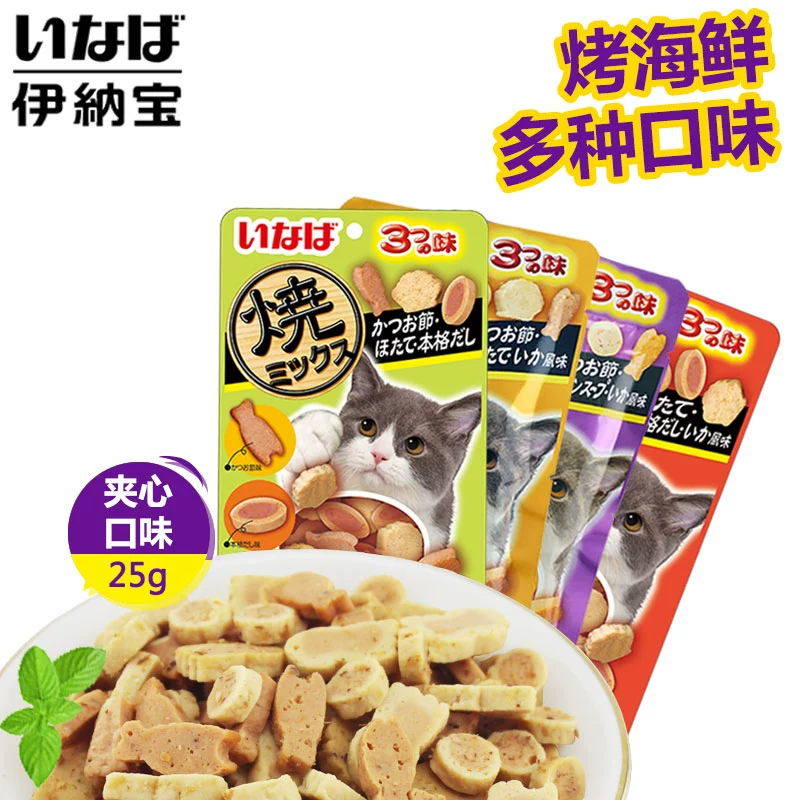 Invincible Kitty 51 Inabao Cat Food Phần thưởng đào tạo Snack Snack Miaohao Bánh quy hải sản nướng 25g / gói - Đồ ăn nhẹ cho mèo