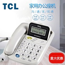 TCL17B office landline phone hotel room wired landline battery-free stand-alone phone